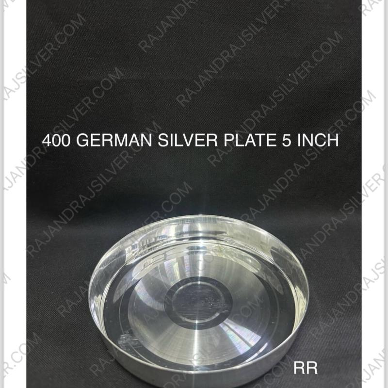 German Silver Pooja Plate Round 5 Inch (400)