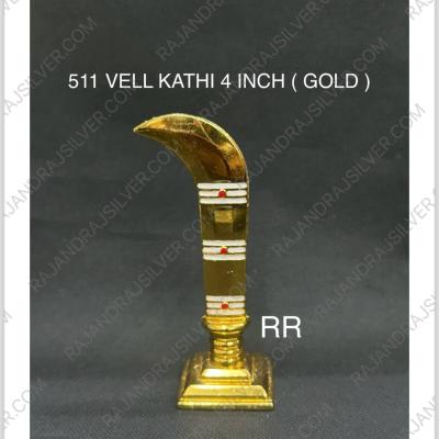 German Silver Vell Kathi 4 Inch (Gold) (511)