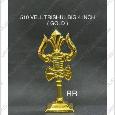 German Silver Vell Trishul Big 4 Inch (Gold) (510)