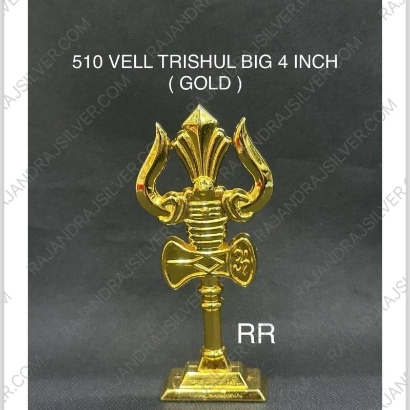German Silver Vell Trishul Big 4 Inch (Gold) (510)