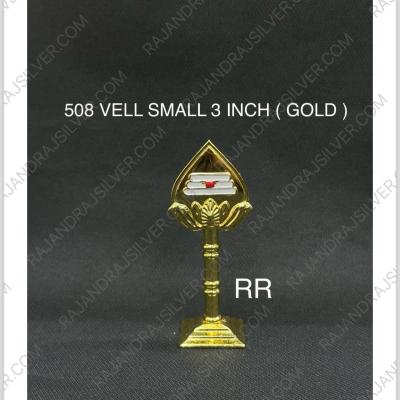 German Silver Vell Small 3 Inch (Gold) (508)