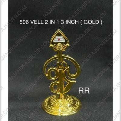 German Silver Gold Vell 2 In 1 ( 3 Inch )( Gold ) (506)