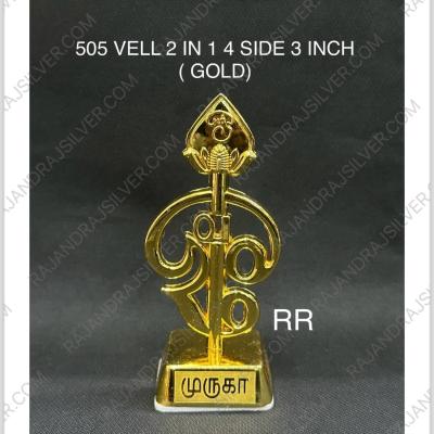 German Silver Gold Vell 2 In 1 ( 4 Side ) 3 Inch ( Gold ) (505)