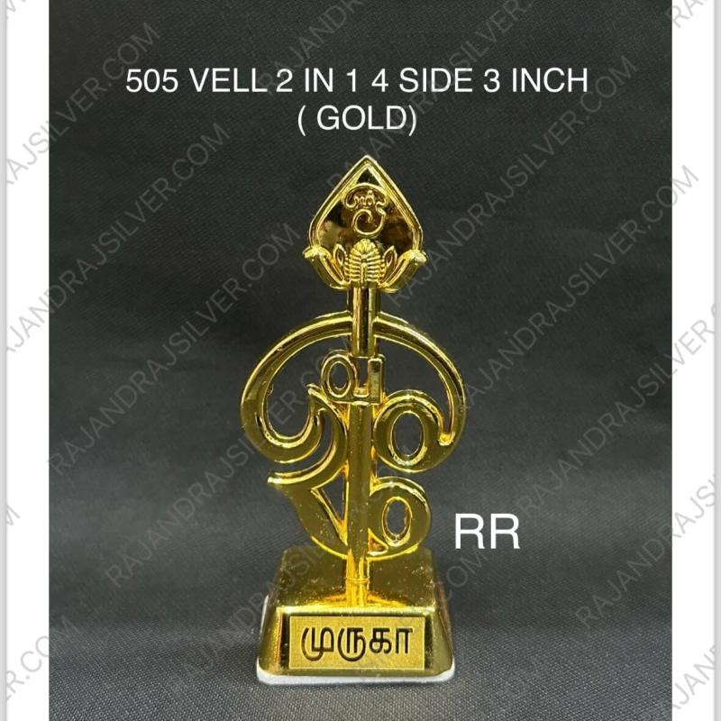 German Silver Gold Vell 2 In 1 ( 4 Side ) 3 Inch ( Gold ) (505)