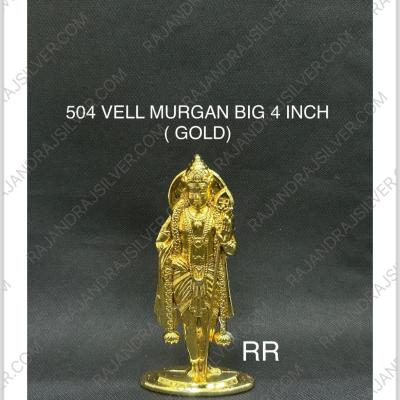German Silver Gold Vell Murugan Big 4 Inch ( Gold ) (504)