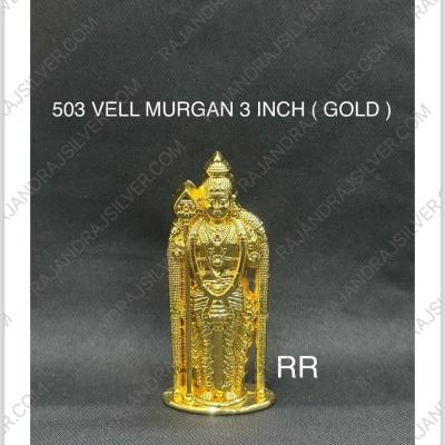 German Silver Gold Vell Murugan 3 Inch ( Gold ) (503)