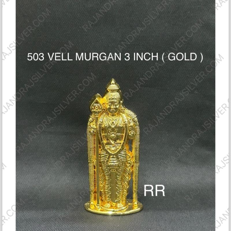 German Silver Gold Vell Murugan 3 Inch ( Gold ) (503)