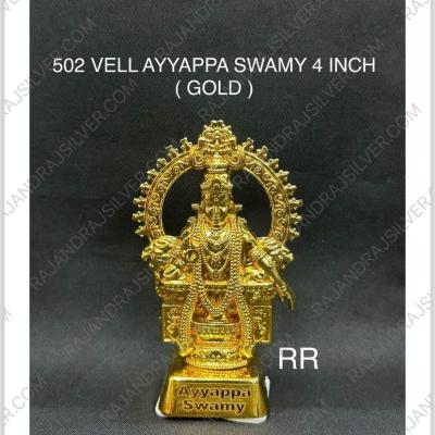 German Silver Gold Vell Ayyappa Swamy 4 Inch (Gold) ( 502)