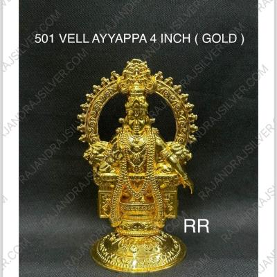 German Silver Gold Vell Ayyappa 4 Inch ( Gold )(501)