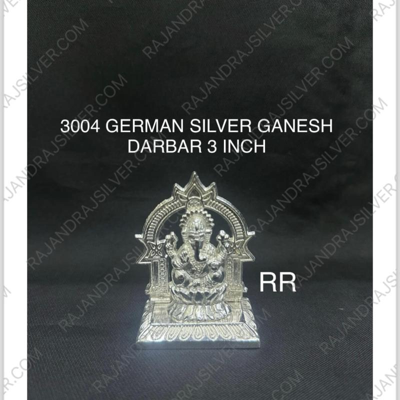 German Silver Unique Ganesh Darbar 3 Inch (3004)