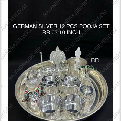 German Silver Pooja Combo Set 12 Pcs Set RR 03 (10 Inch)