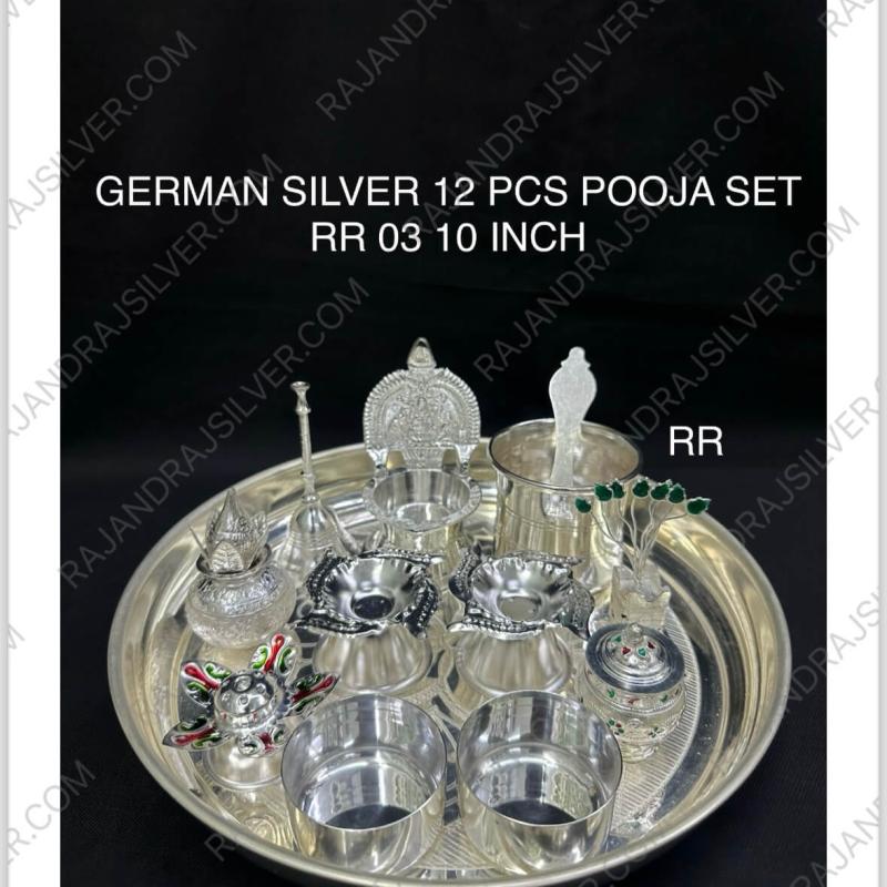 German Silver Pooja Combo Set 12 Pcs Set RR 03 (10 Inch)