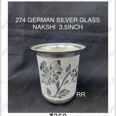 German Silver Glass Tumbler (3.5 Inch) (274)
