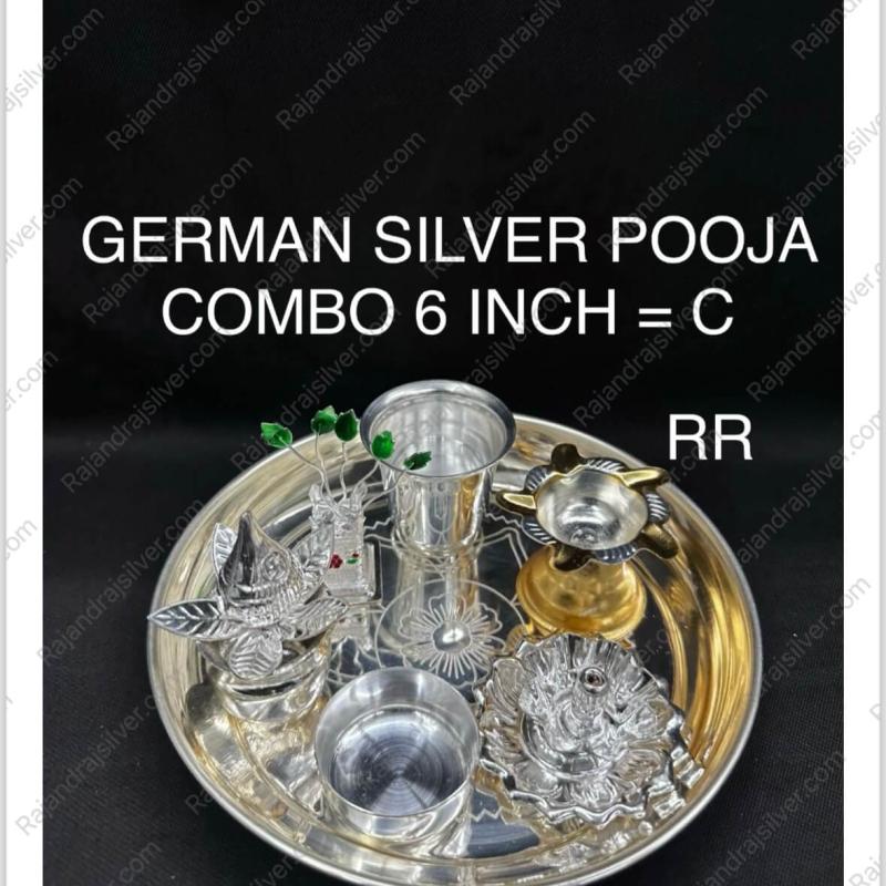 German Silver Pooja Combo Set 7 Pcs Set (6 Inch=C)