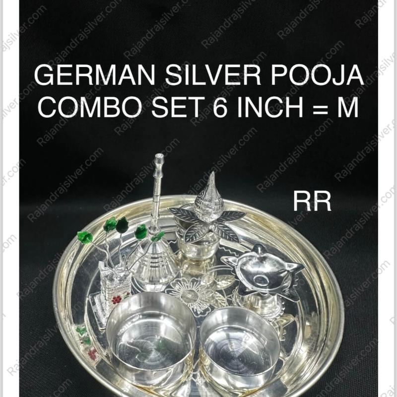 German Silver Pooja Combo Set (6 Inch=M)