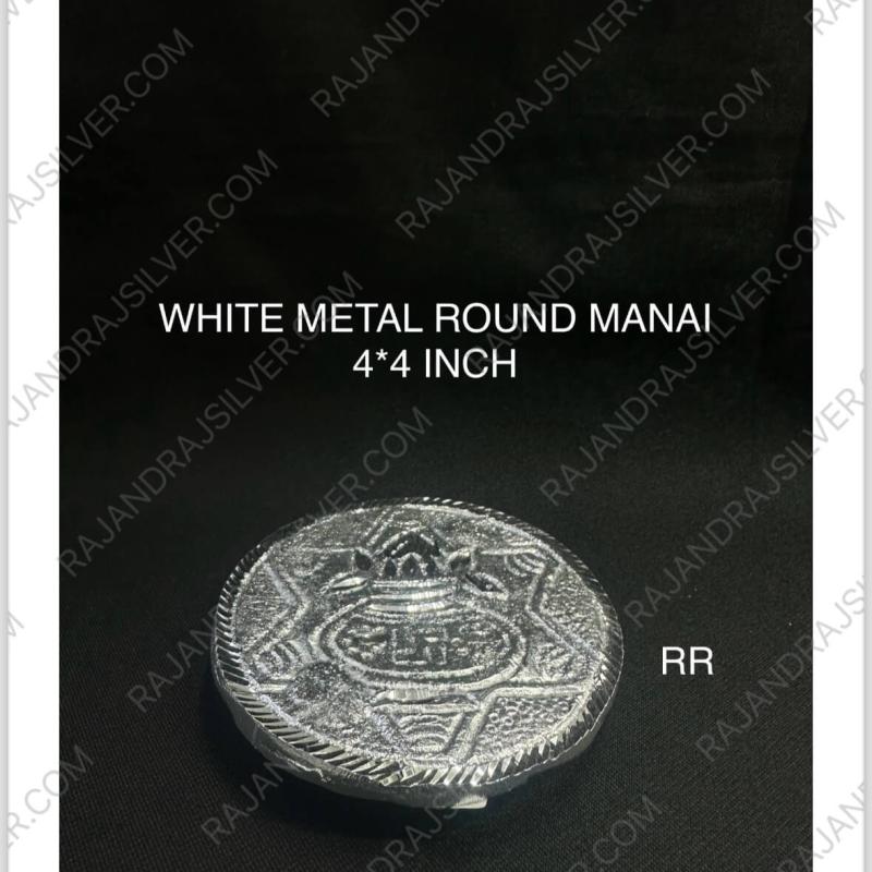 White Metal Round Manai (4*4 Inch)