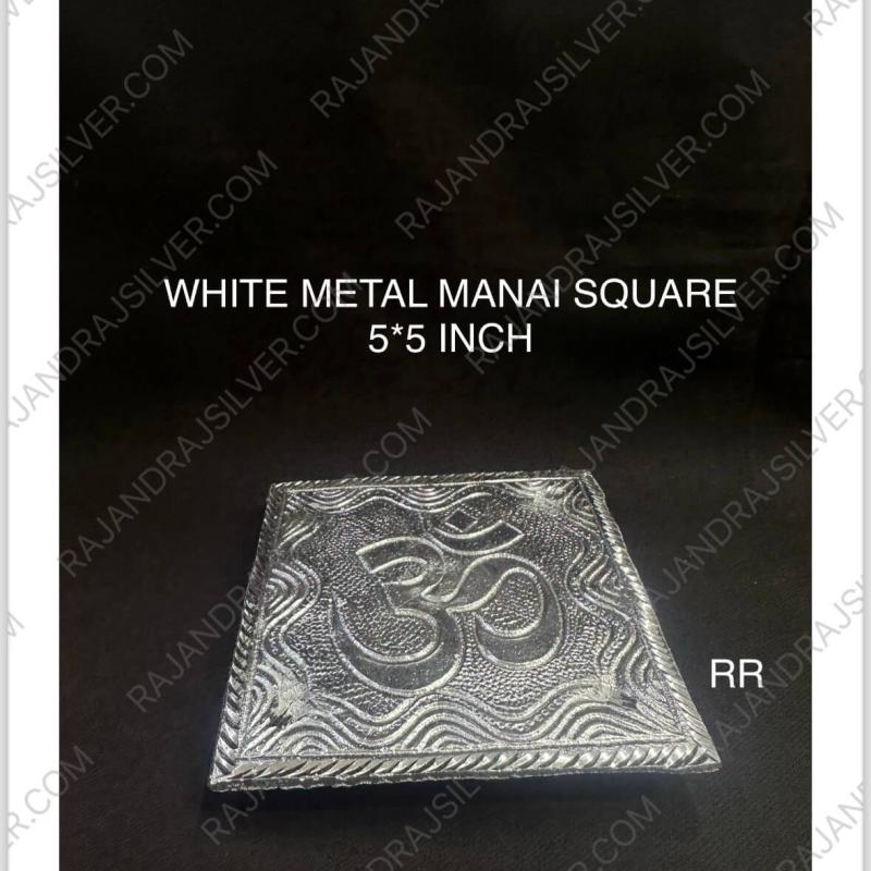 White Metal Square Manai (5*5 Inch)