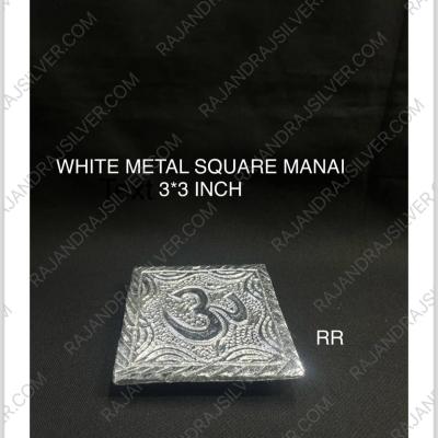 White Metal Square Manai (3*3 Inch)