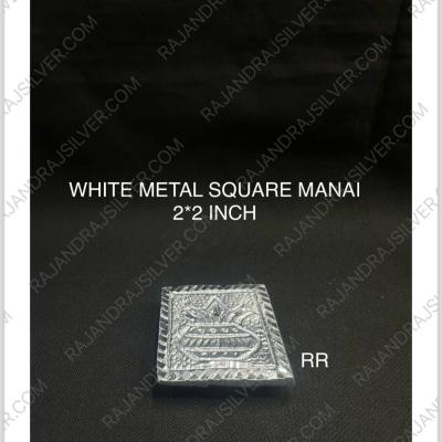 White Metal Square Manai (2*2 Inch)