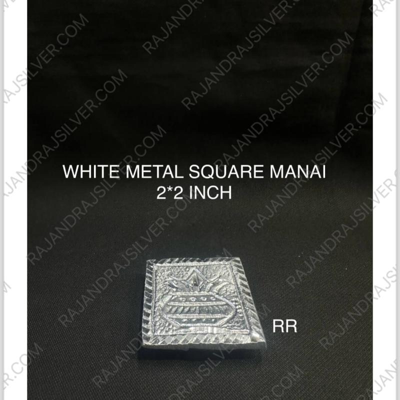 White Metal Square Manai (2*2 Inch)
