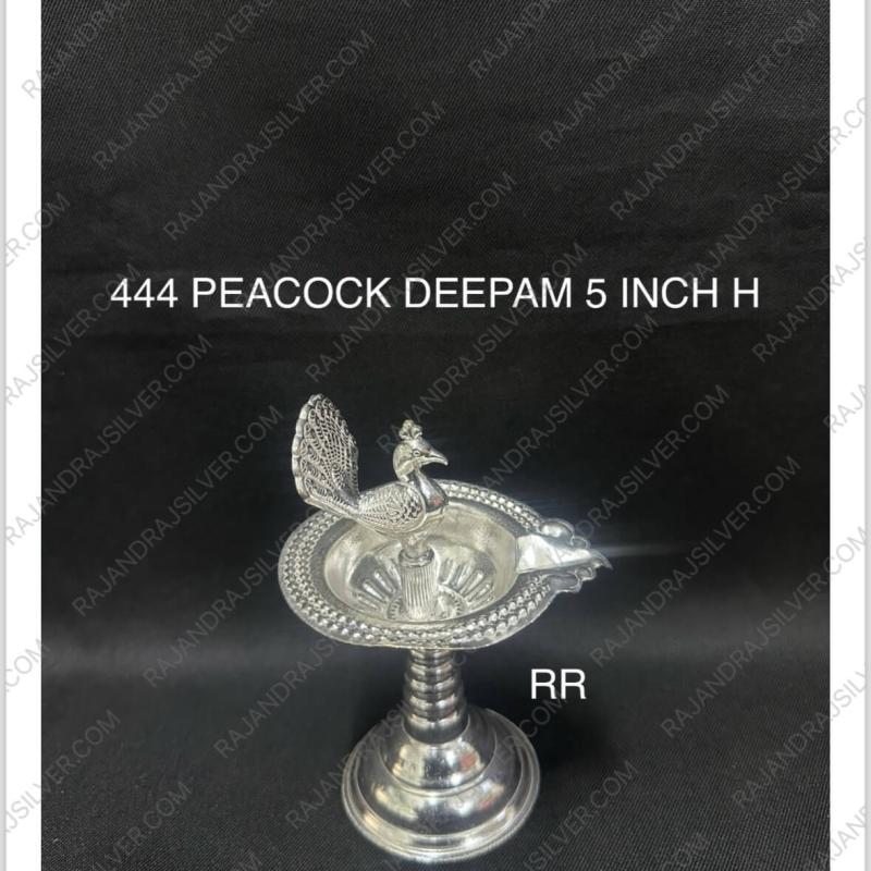 German Silver Peacock Deepam 5 Inch (444)