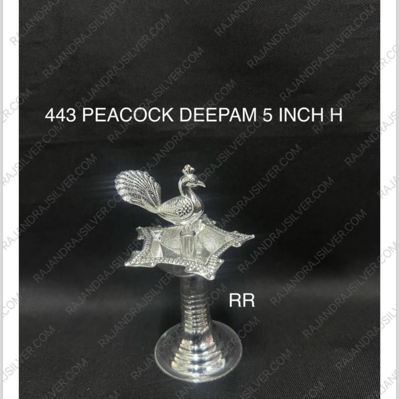 German Silver Peacock Deepam 5 Inch (443)