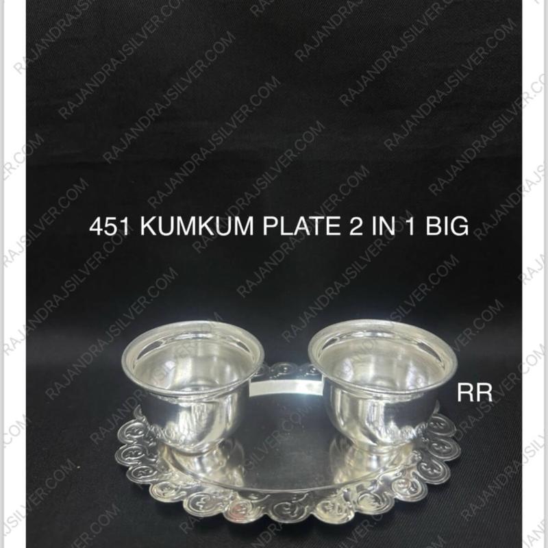 German Silver Kumkum Plate 2 In 1 (451)