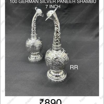 German Silver Paneer Shambu 7 Inch (100) (Single)
