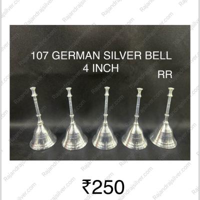 German Silver Bell 4 (Inch) (107) (Single)