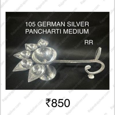 German Silver Pancharti Medium ( 6 In 1 )(105)