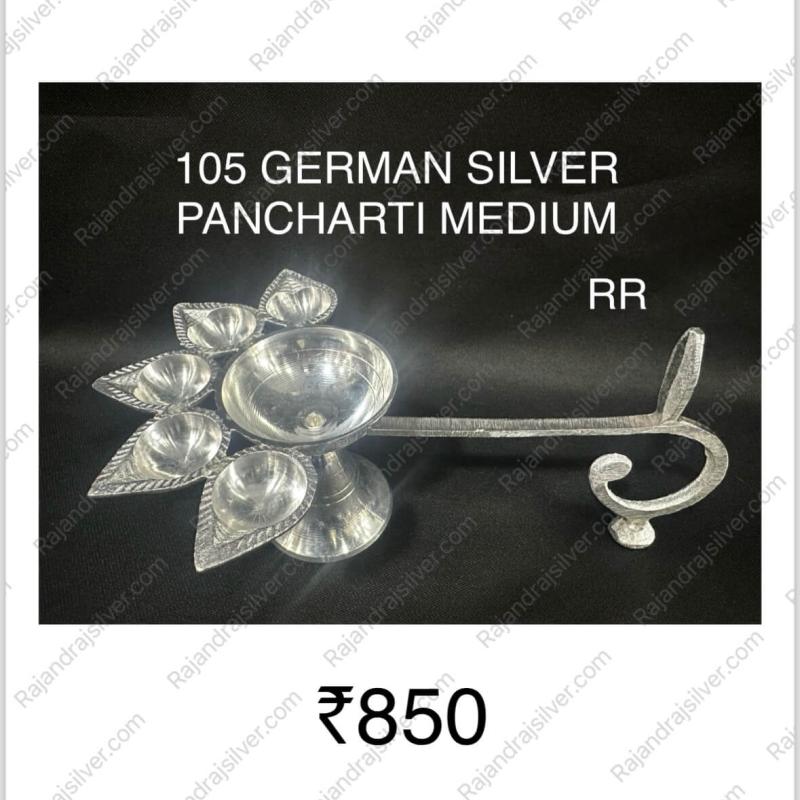German Silver Pancharti Medium ( 6 In 1 )(105)