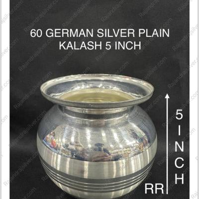 German Silver Plain Kalash 5 Inch (60)