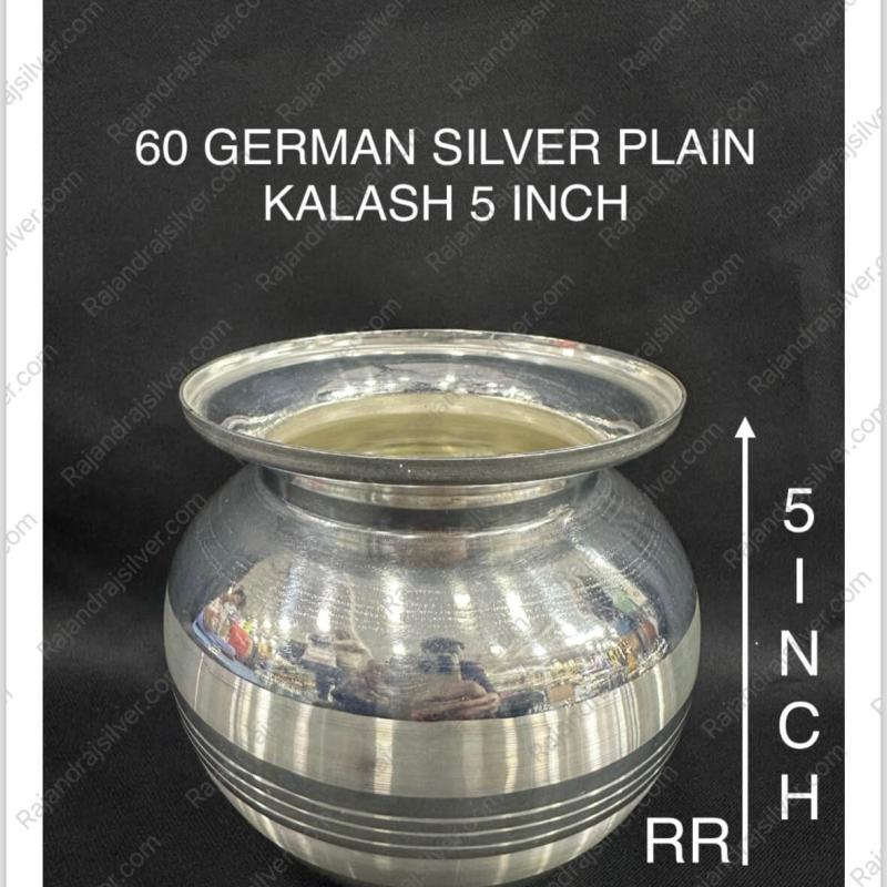 German Silver Plain Kalash 5 Inch (60)