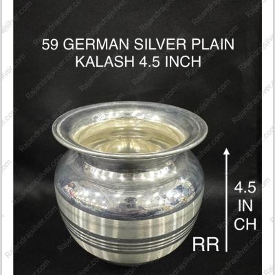 German Silver Plain Kalash 4.5 Inch (59)