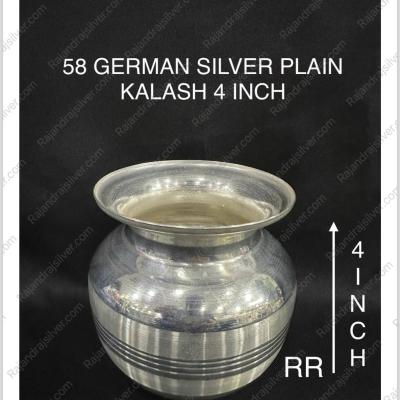 German Silver Plian Kalash 4 Inch (58)