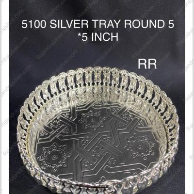 German Silver Unique Round Tray 5 Inch (5100)