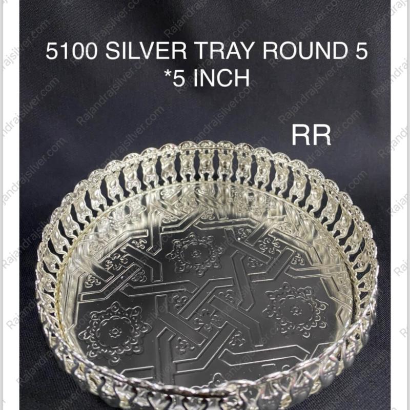 German Silver Unique Round Tray 5 Inch (5100)