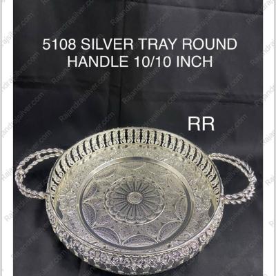 German Silver Unique Round Tray 10 Inch (5108)