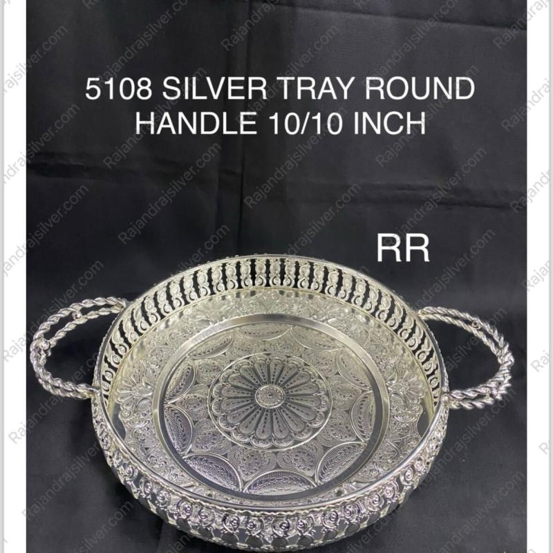 German Silver Unique Round Tray 10 Inch (5108)