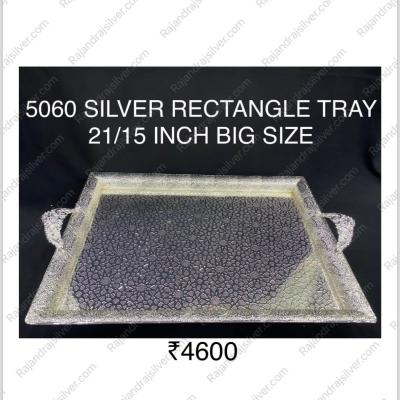 German Silver Unique Rectangle Tray 21/15 Inch (5060)