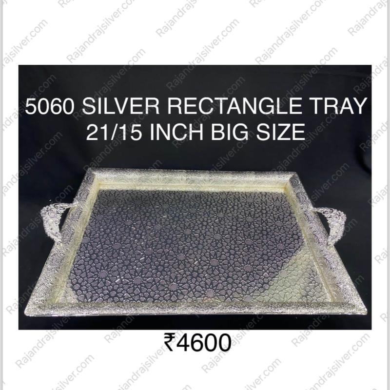 German Silver Unique Rectangle Tray 21/15 Inch (5060)