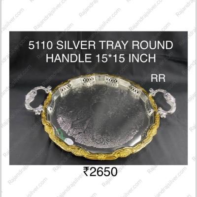 German Silver Unique Round Tray 15*15 Inch (5110)