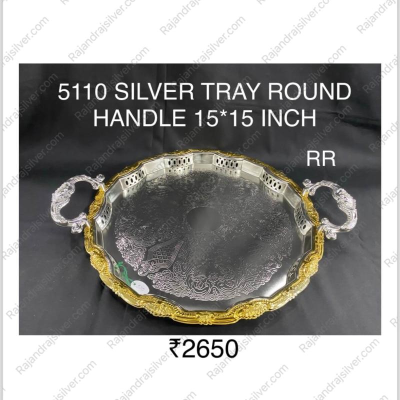 German Silver Unique Round Tray 15*15 Inch (5110)