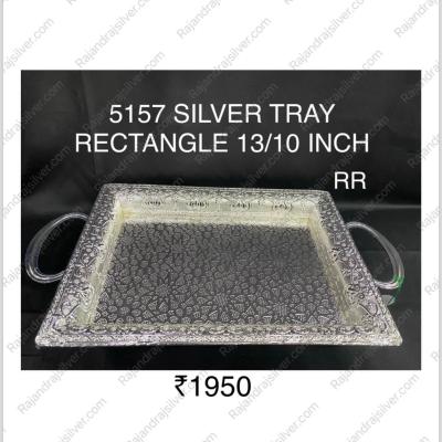 German Silver Unique Rectangle Tray 13/10 Inch (5157)