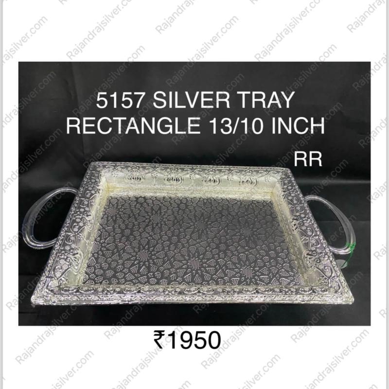 German Silver Unique Rectangle Tray 13/10 Inch (5157)