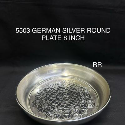German Silver Elegant Round Plate 8 Inch (5503)