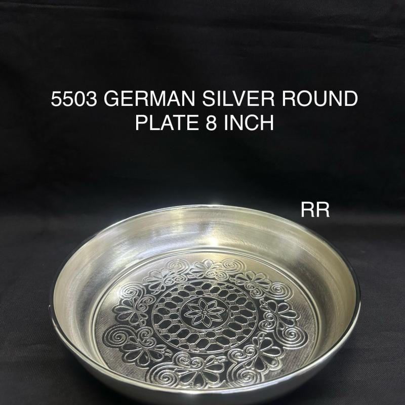 German Silver Elegant Round Plate 8 Inch (5503)