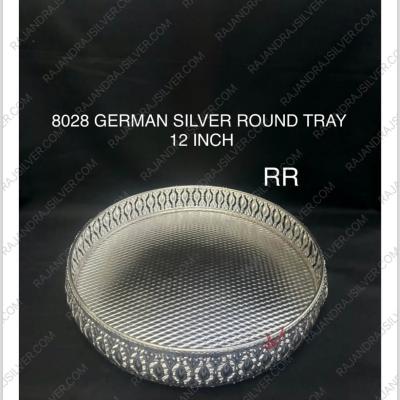 German Silver Elegant Tray 12 Inch (8028)