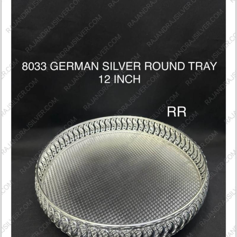 German Silver Unique Round Tray 12 Inch (8033)