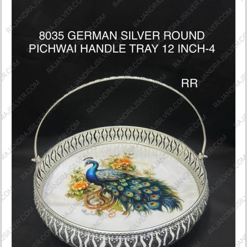 German Silver Unique Round Pichwai Tray 12 Inch-4(8035)